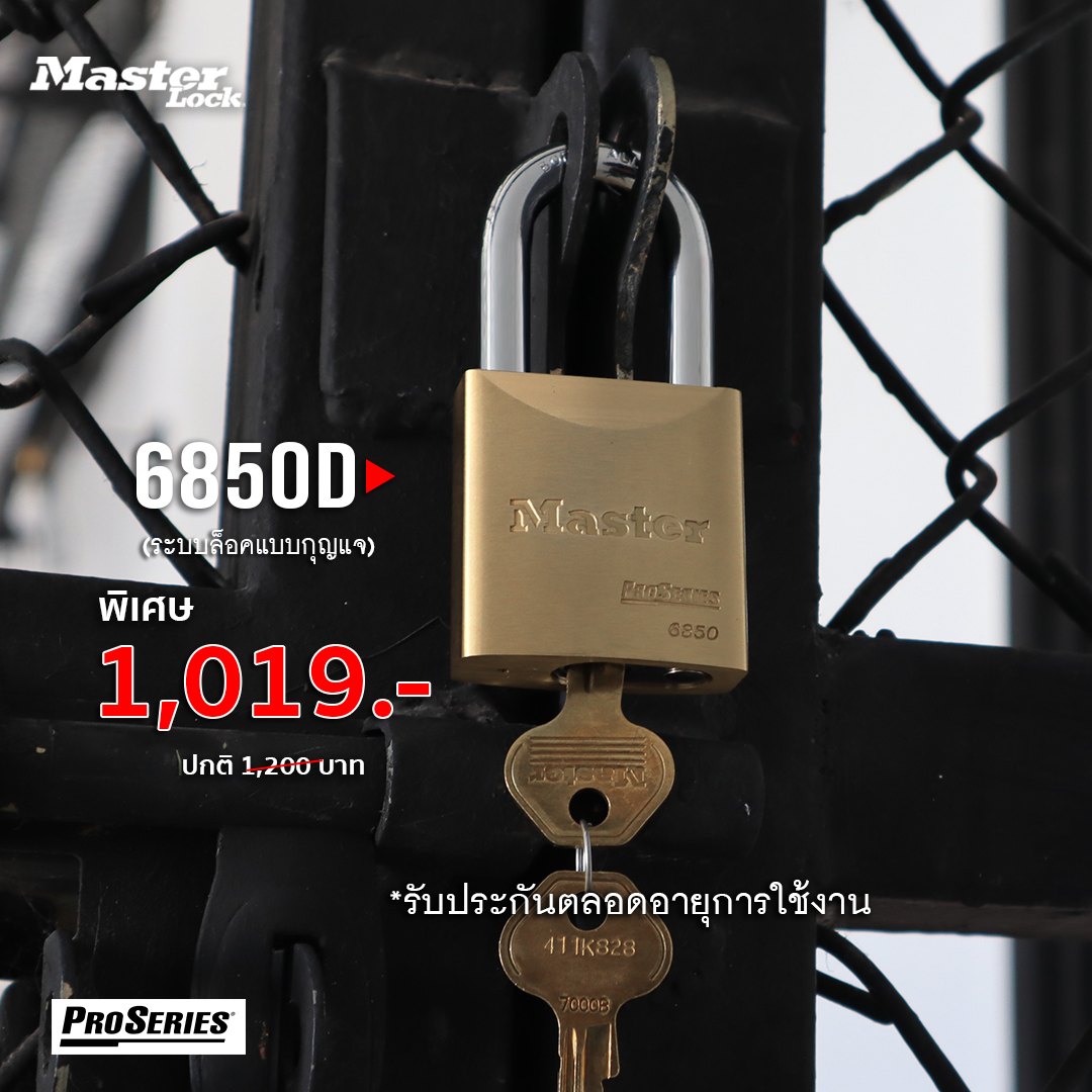 Master Lock 6850D